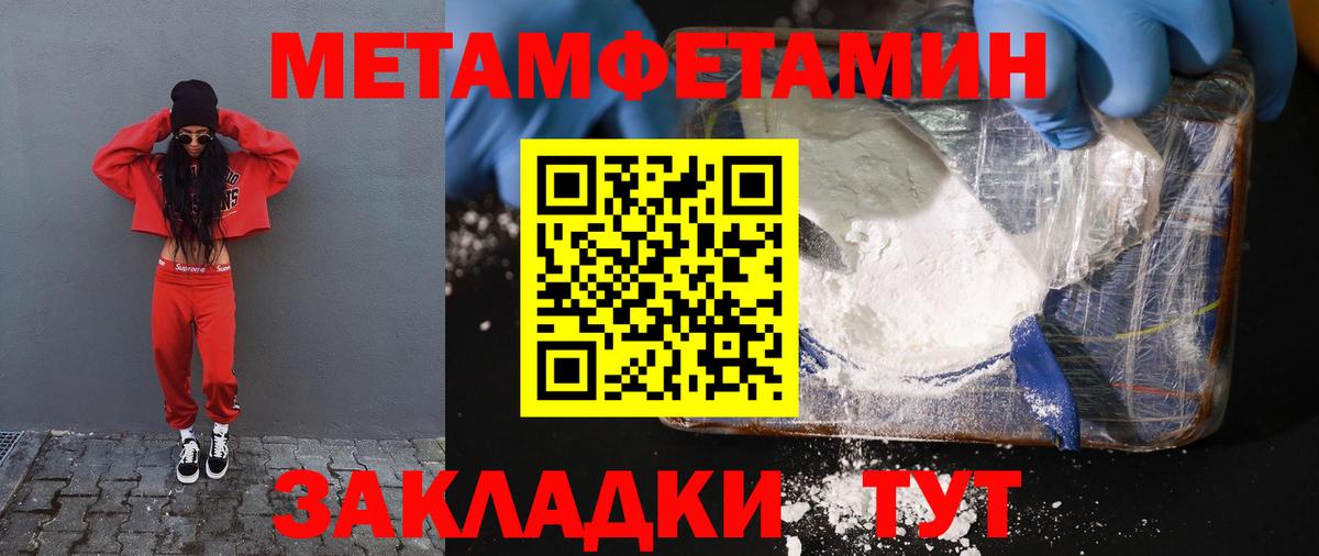 АМФ Розовый Раменское
