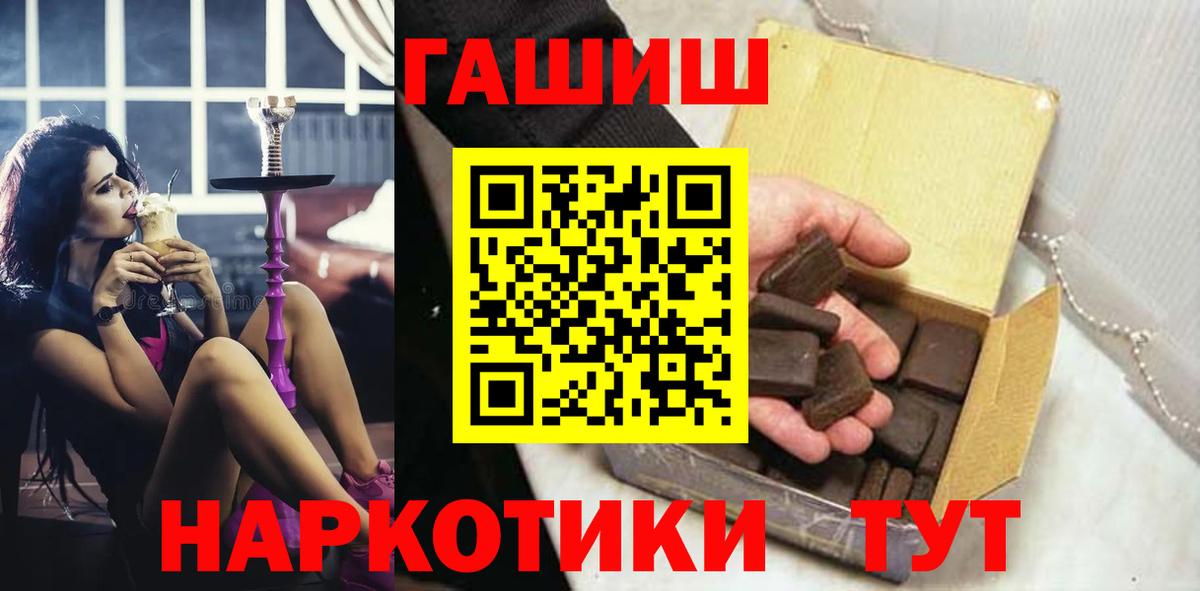 ГАШ  ГАШ AMNESIA HAZE  Раменское  Вход с VPN  ГАШ AMNESIA HAZE 