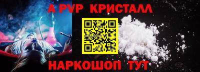 кокаин премиум Будённовск