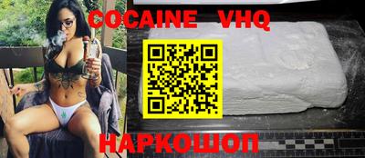 кокаин премиум Будённовск