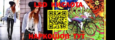 марки lsd Бузулук