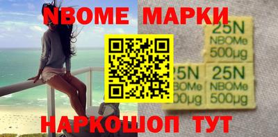 кокаин премиум Будённовск