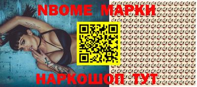 марки lsd Бузулук