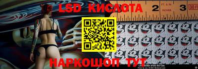 марки lsd Бузулук
