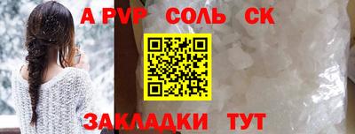 кокаин премиум Будённовск