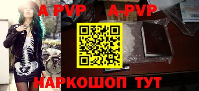 кокаин премиум Будённовск