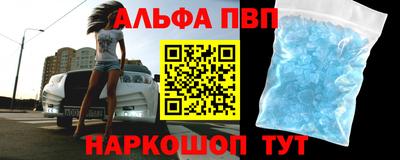 кокаин премиум Будённовск