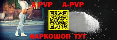 кокаин премиум Будённовск