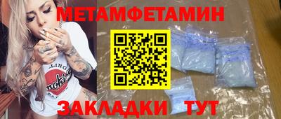 кокаин премиум Будённовск