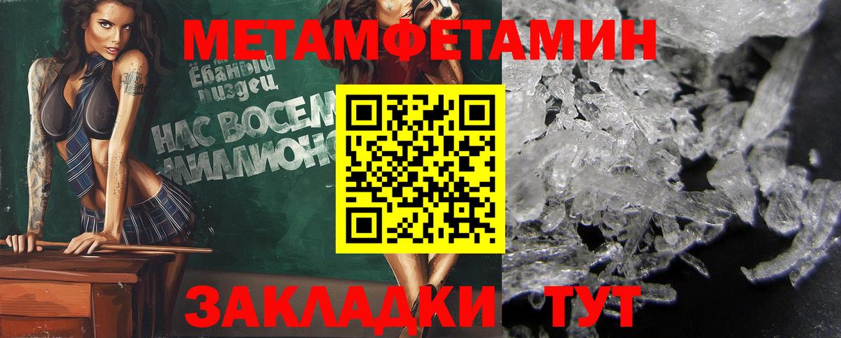Первитин витя Раменское