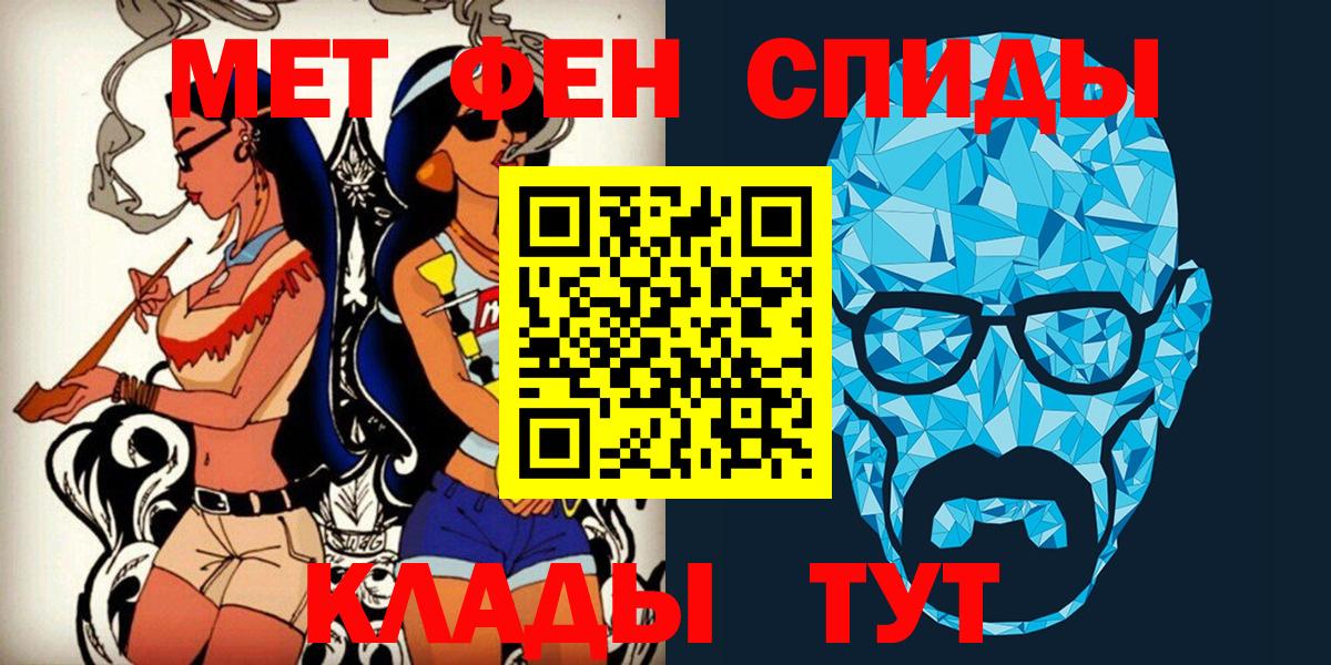 Раменское  МЕТАМФЕТАМИН винт  Вход с VPN  МЕТАМФЕТАМИН винт 
