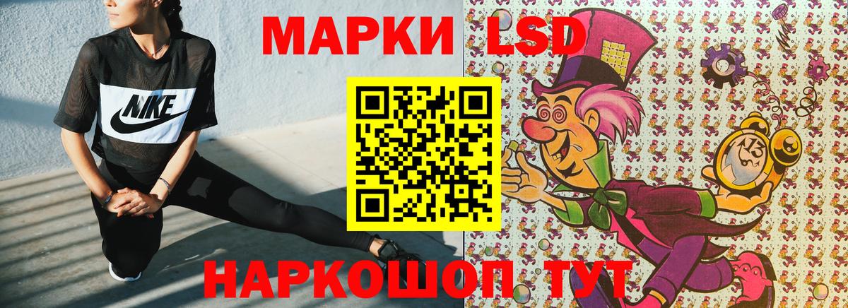 Марки 25I-NBOMe 1,5мг Раменское