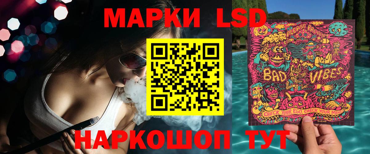 Марки 25I-NBOMe 1,5мг  Вход с VPN  Раменское  Марки 25I-NBOMe 1,5мг 