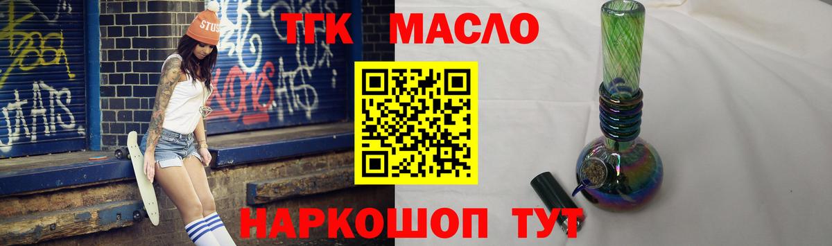 Раменское  Дистиллят ТГК жижа  Вход с VPN 